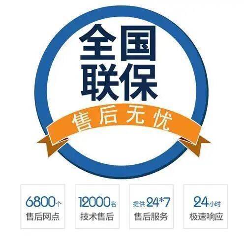 兰州创维电视机服务中心