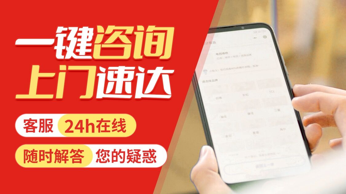 兰州创维电视机关于我们